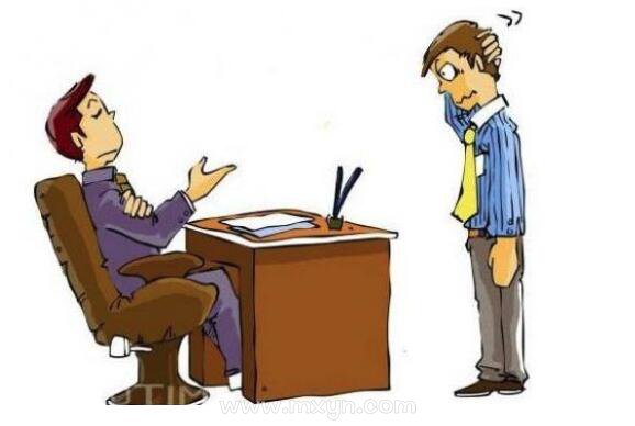 周公解梦领导 女人梦到男领导预示着什么