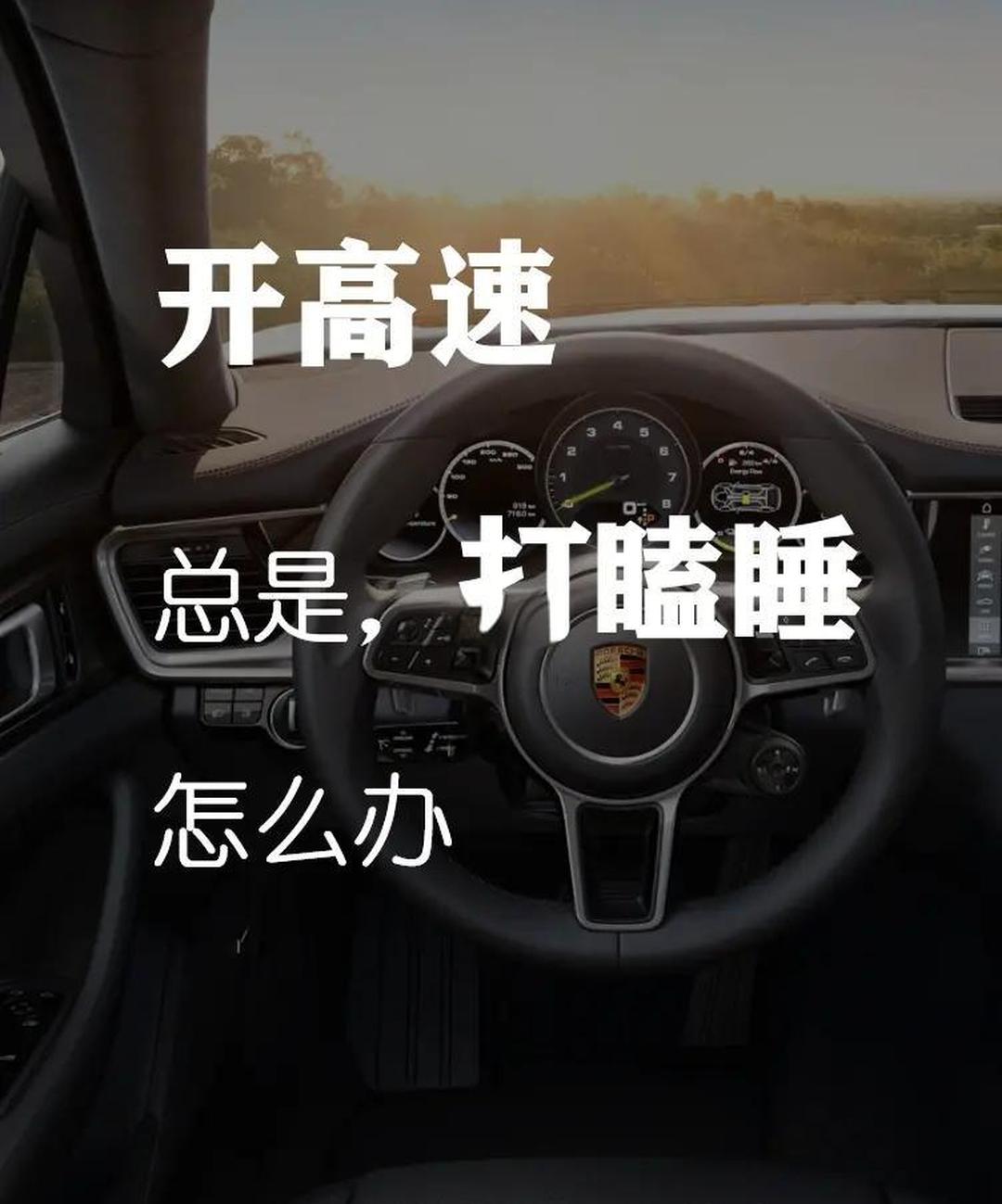 解梦开车 做梦开车意味着什么