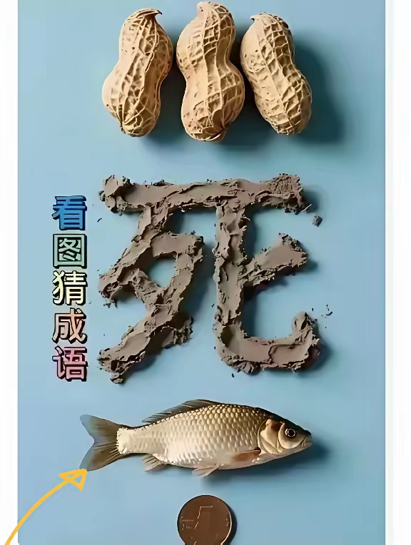 算命死 算命不求人农历算命法