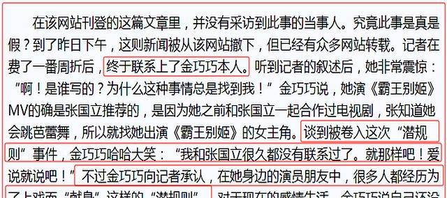 霸总夫人她有祖传算命术 祖传算命了解一下全文免费阅读