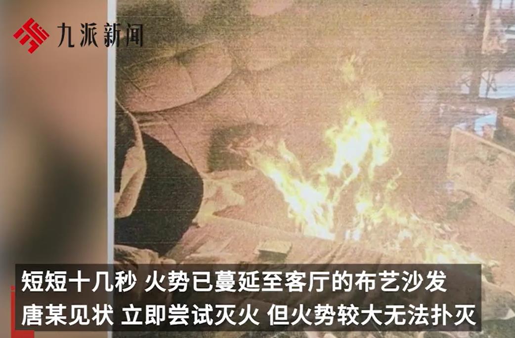 周公解梦大火烧身 做梦大火烧身是怎么回事