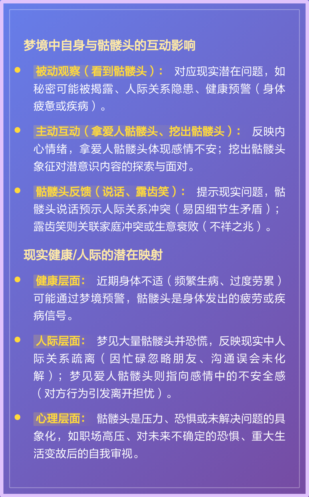 关于周公解梦周公解梦周公解梦周公解梦的信息