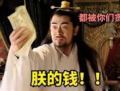 周公解梦死人给我钱 女人梦到死人给自己钱