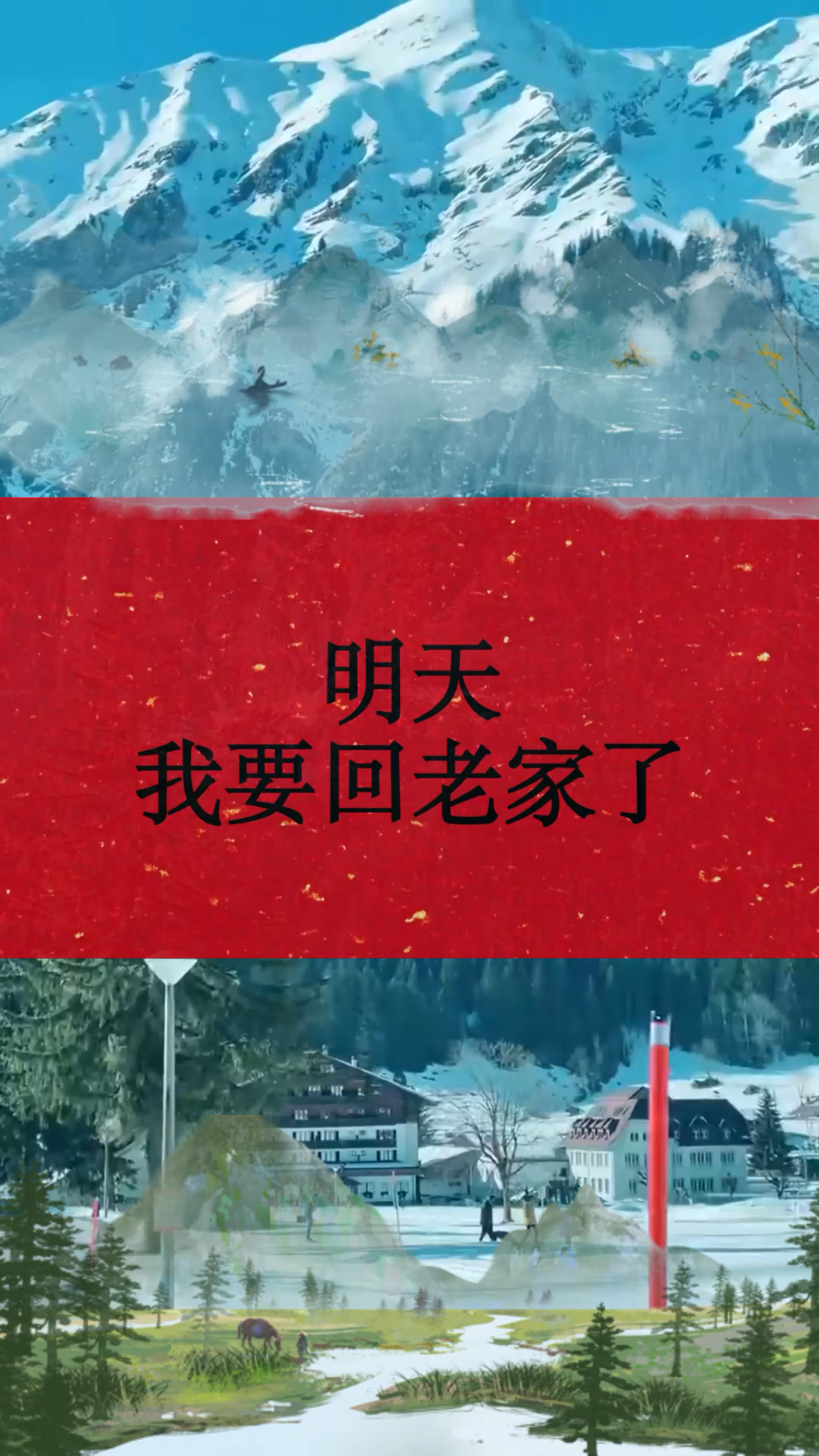 周公解梦回老家 周公解梦蛔虫解梦