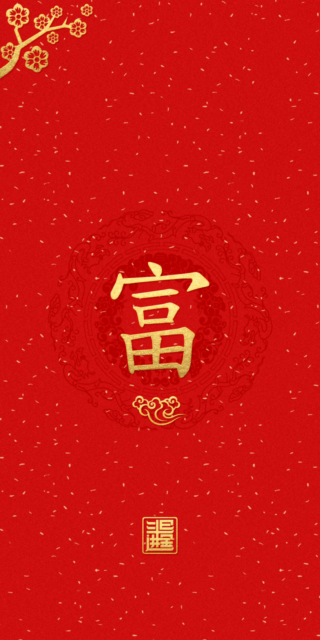 测字富 最强的测字占卜