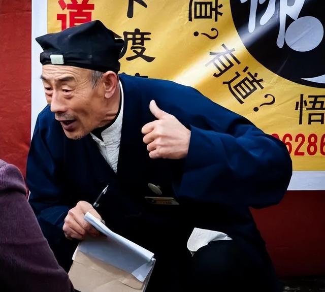 如皋算命的小瞎子 算命瞎子公园遇上小情侣