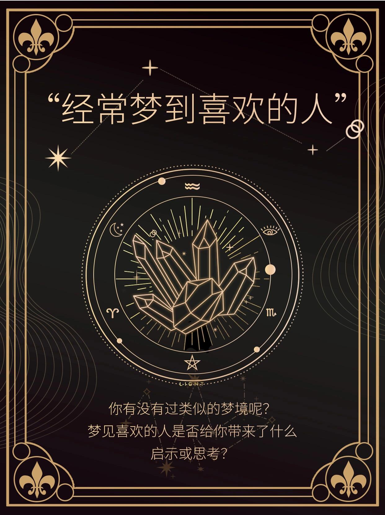 梦见人 做梦梦见一个人是什么意思