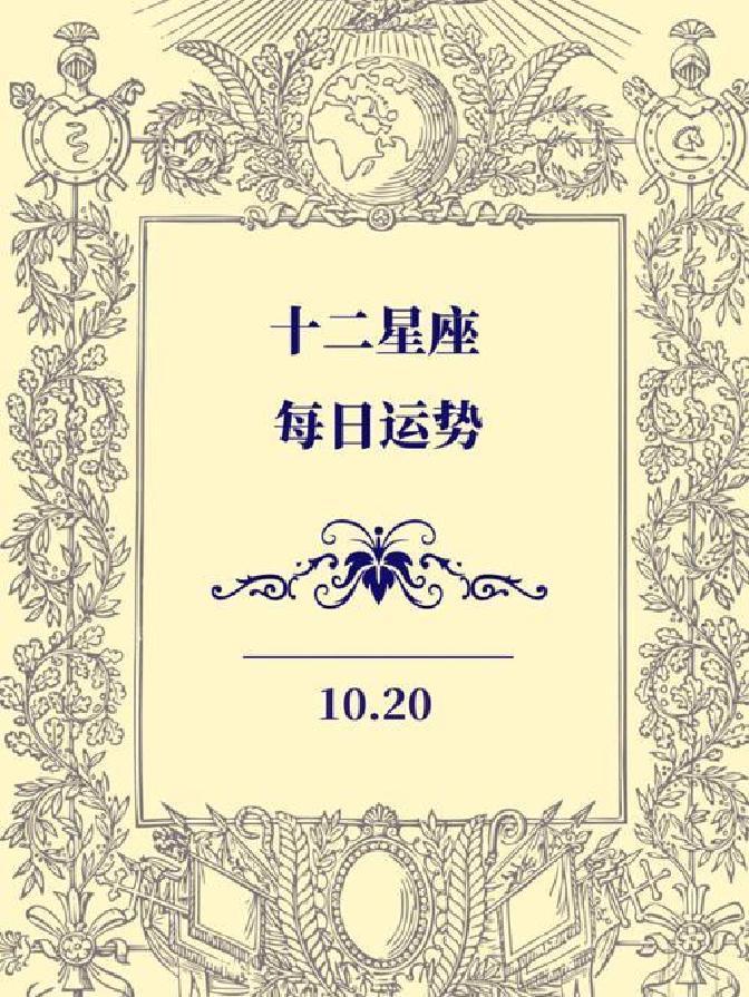 1月15日什么星座 1月15日出生的摩羯女