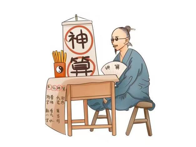 给我算一算命 给我算一卦我的命运如何