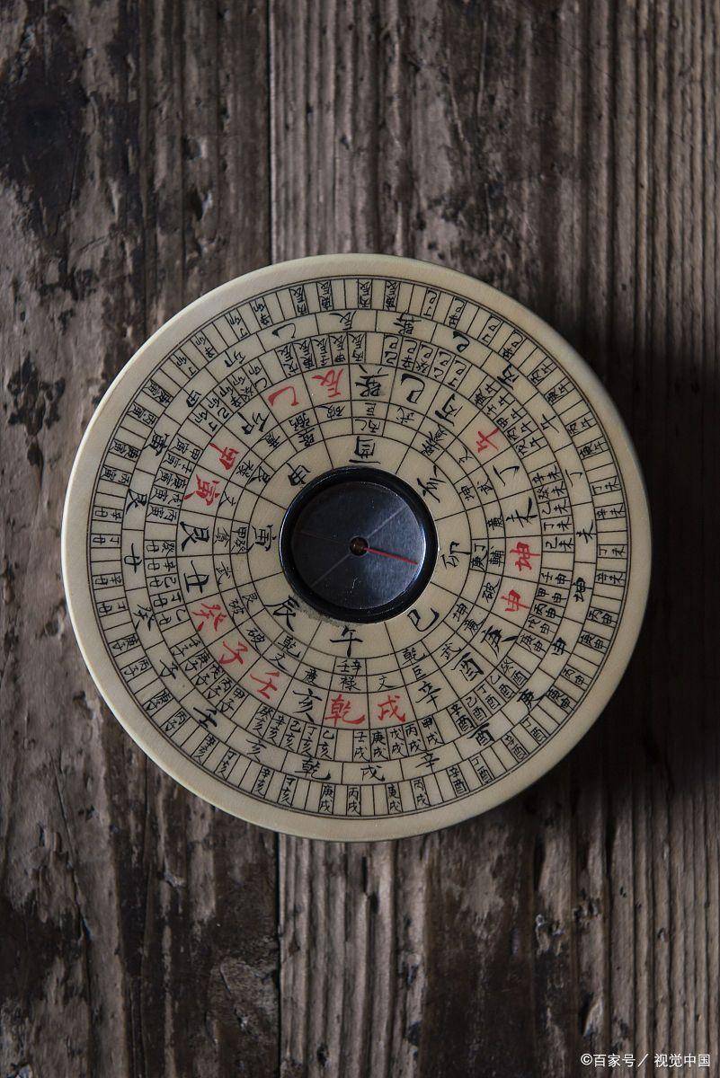 罗盘算命 罗盘算命准吗