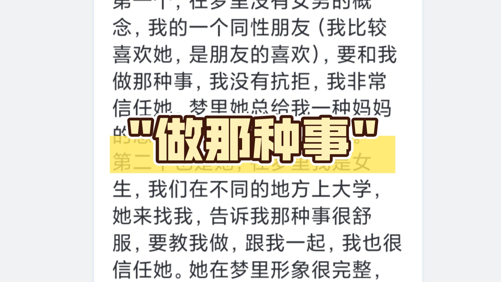 解梦解梦一下 免费梦解梦见询