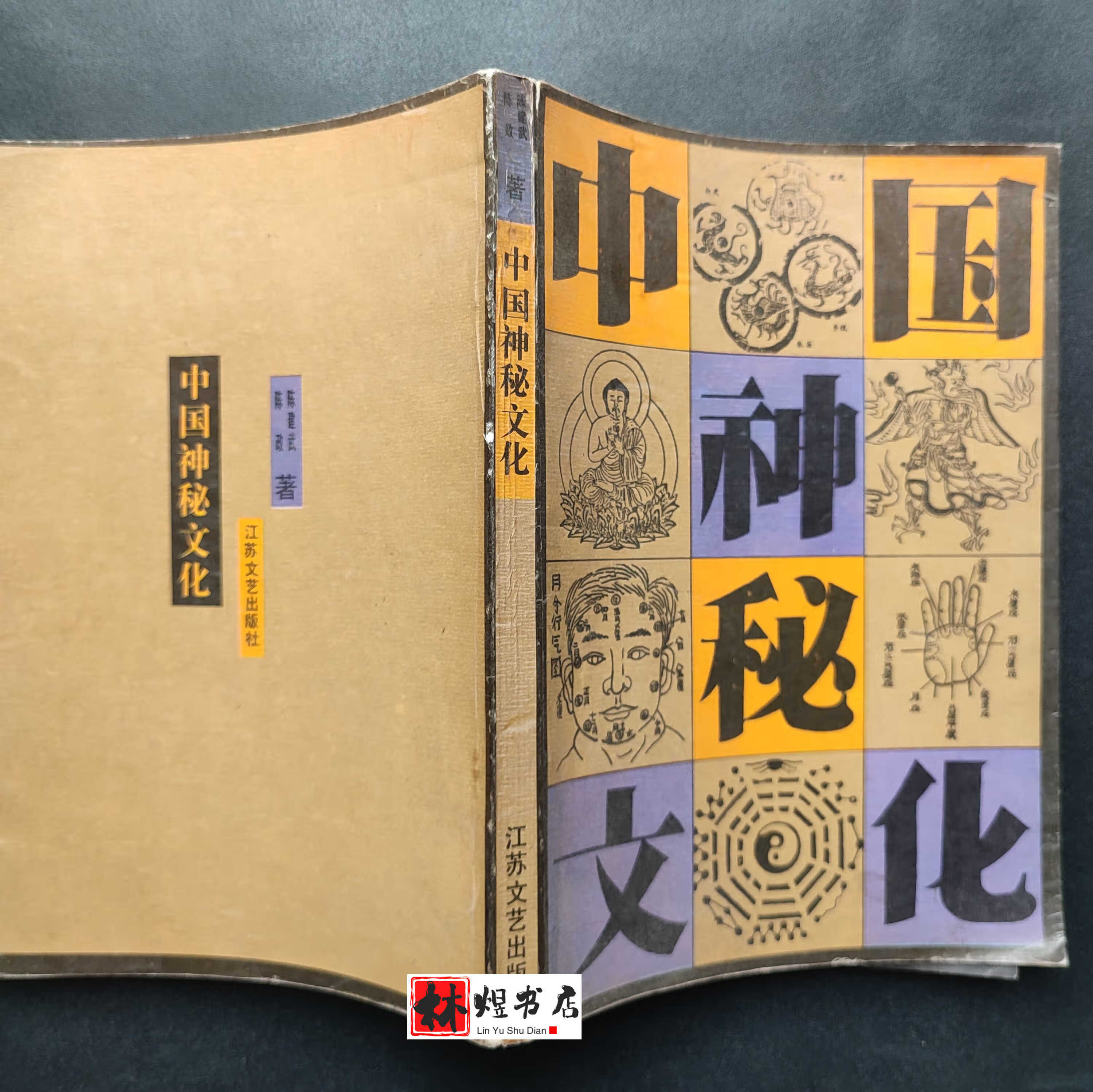 算卦占卜软件 算命哪个软件比较准