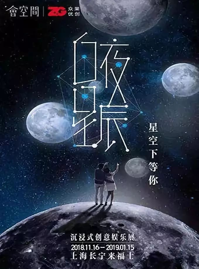 00年1月16日是什么星座 2000年阳历1月16日是什么星座