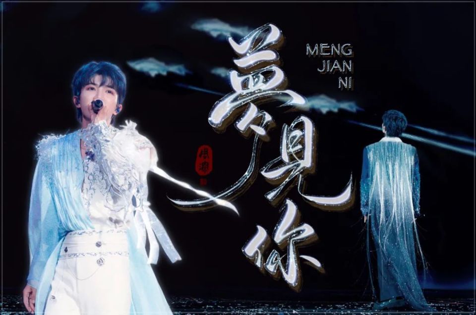 周深解梦 输入梦境解梦