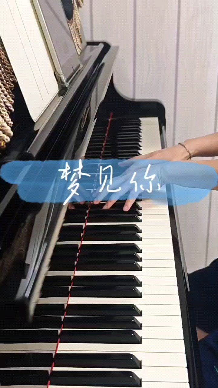 梦见梦见你 梦见梦见捡钱