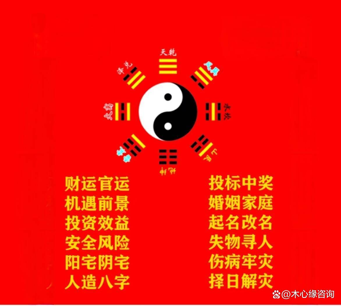 非常算命网免费算命网 算命网免费算命大全生辰八字