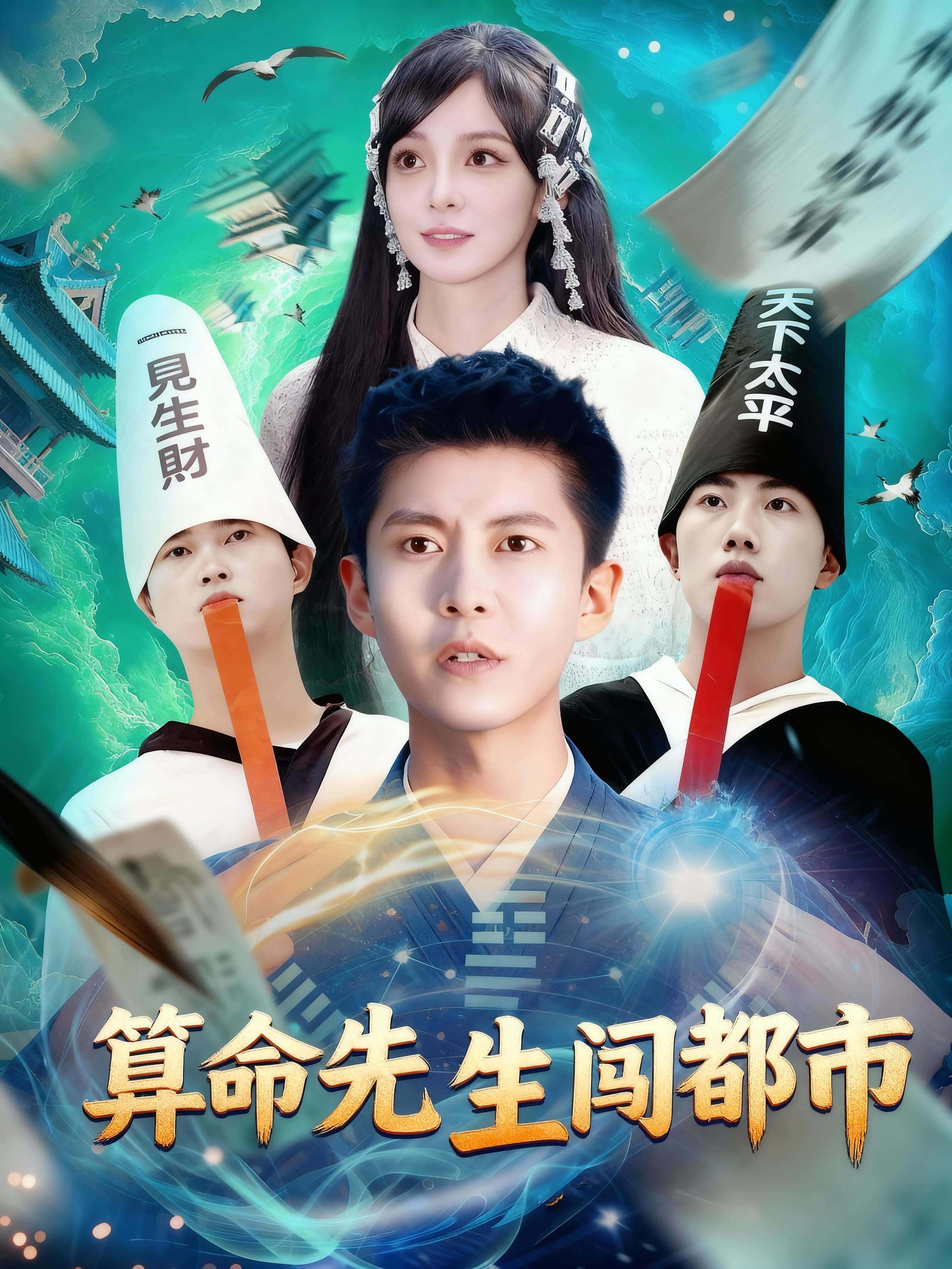 1996算命 1996年发生的大事