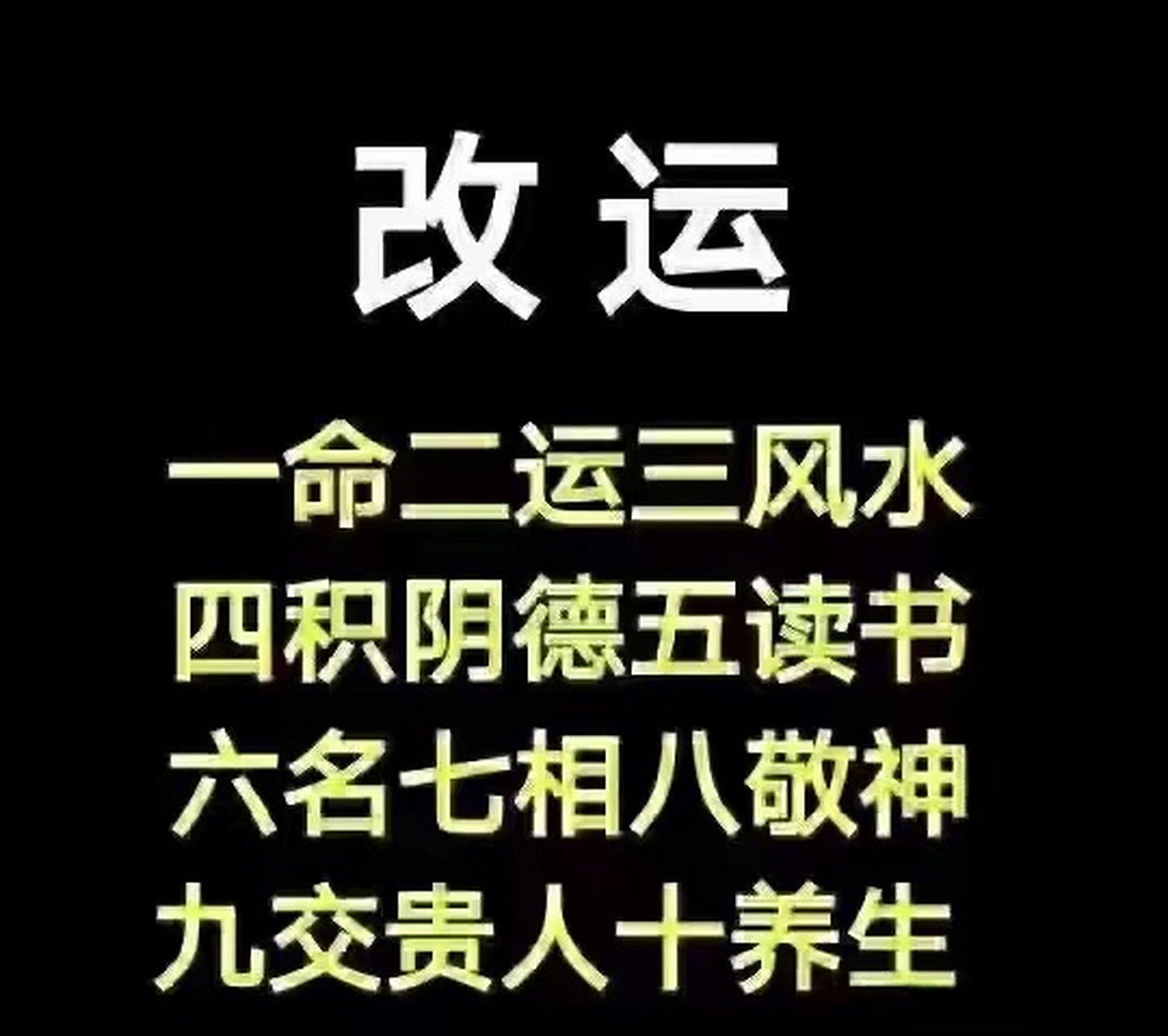给自己算算卦 给自己算卦忌讳的三件事