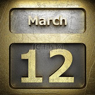 包含1986年3月12日是什么星座的词条