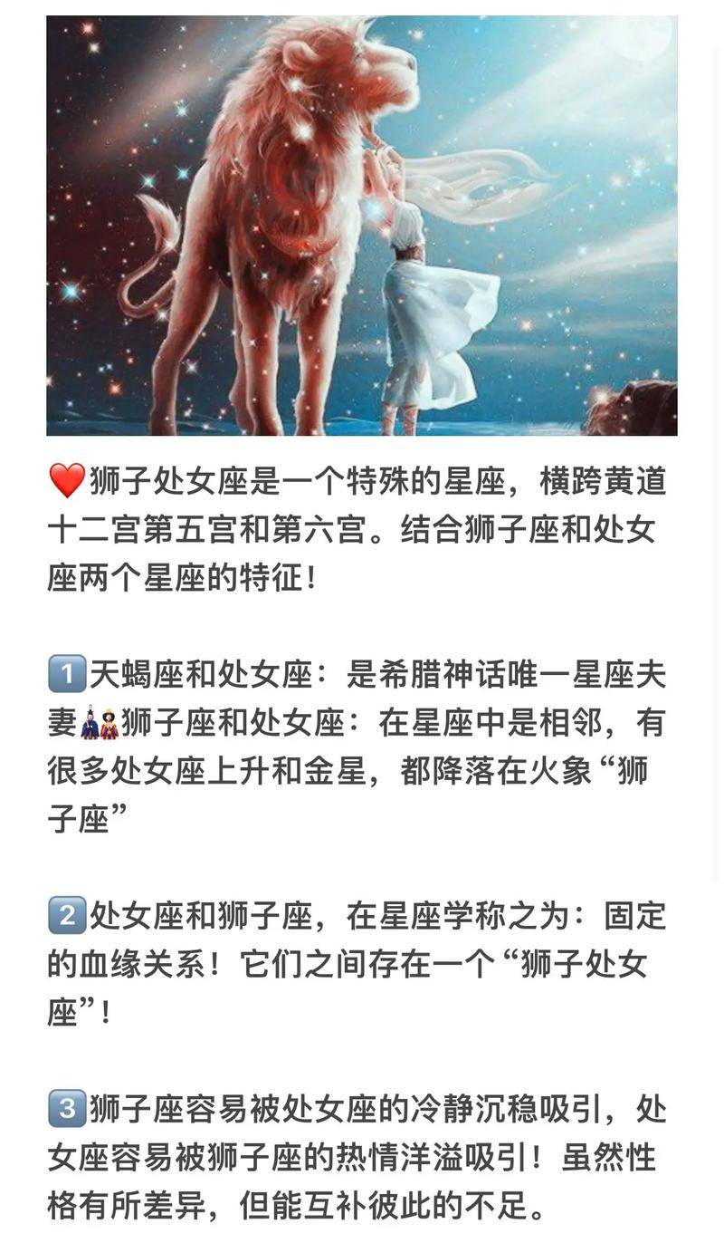 1971年8月19日是什么星座的简单介绍