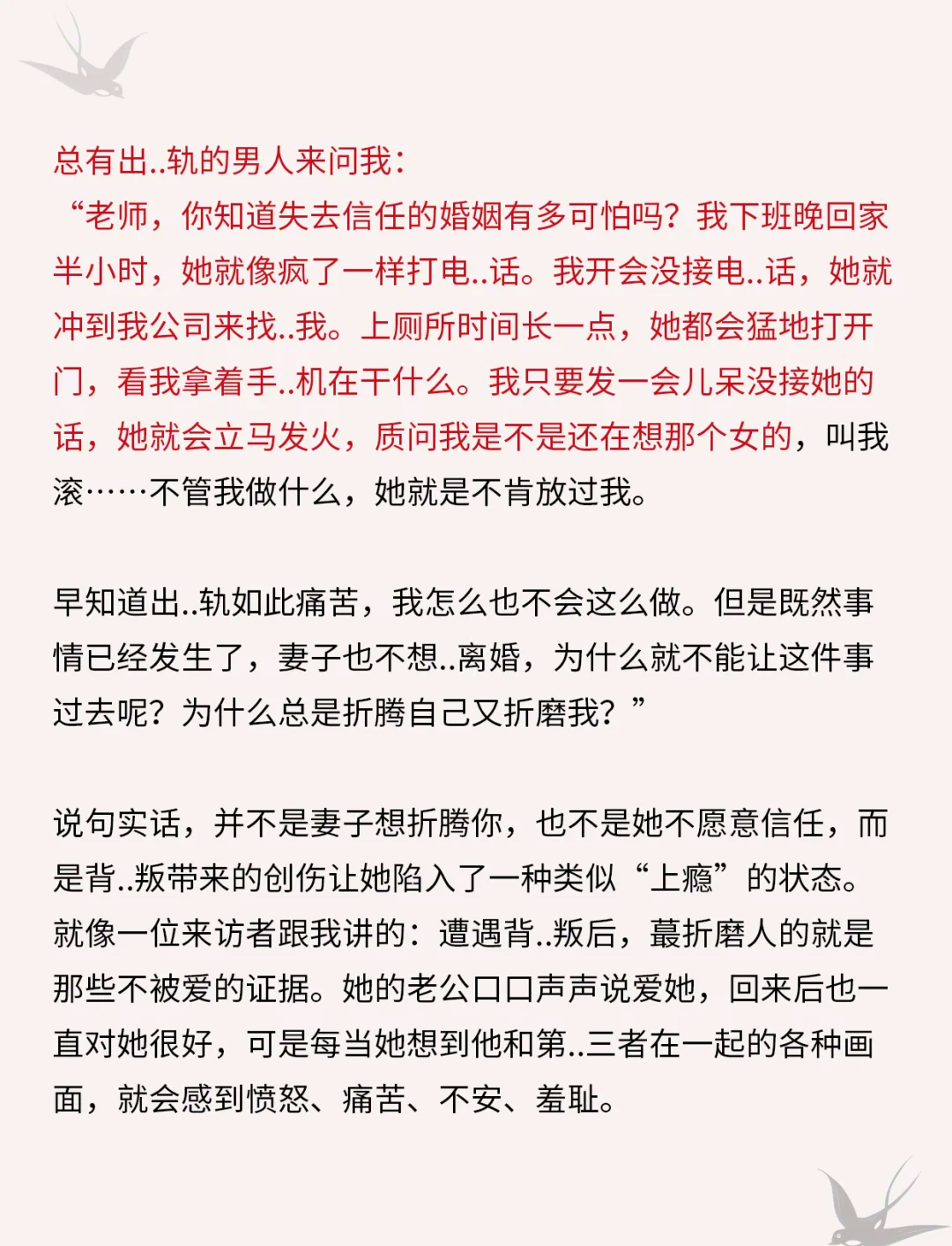 周公解梦出轨 周公解梦大全官网查询