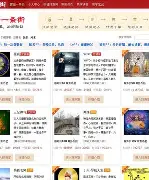 佛滔算命网官网 佛滔算命网免费算命