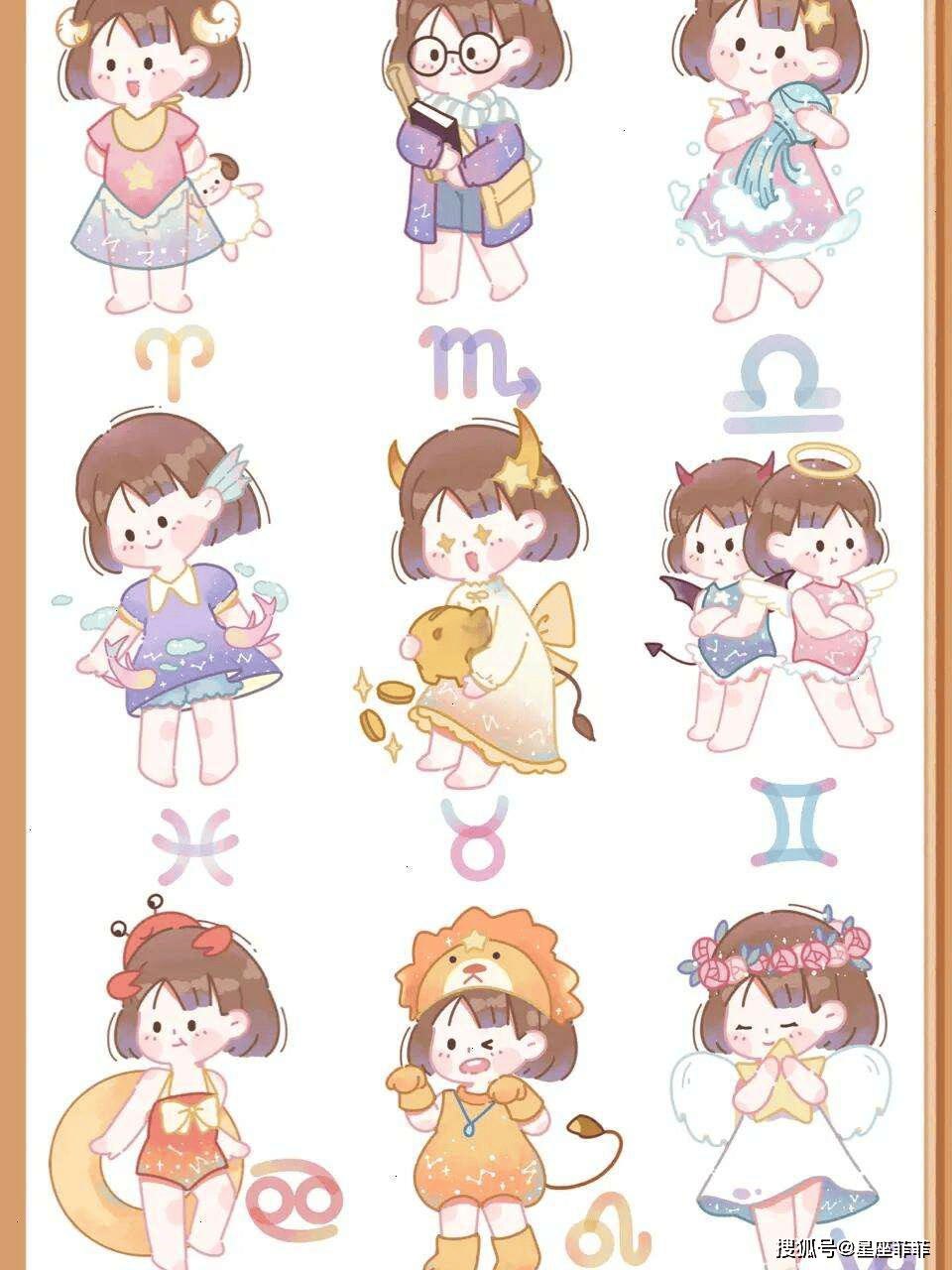 1月2号属于什么星座 1月2日出生是什么星座