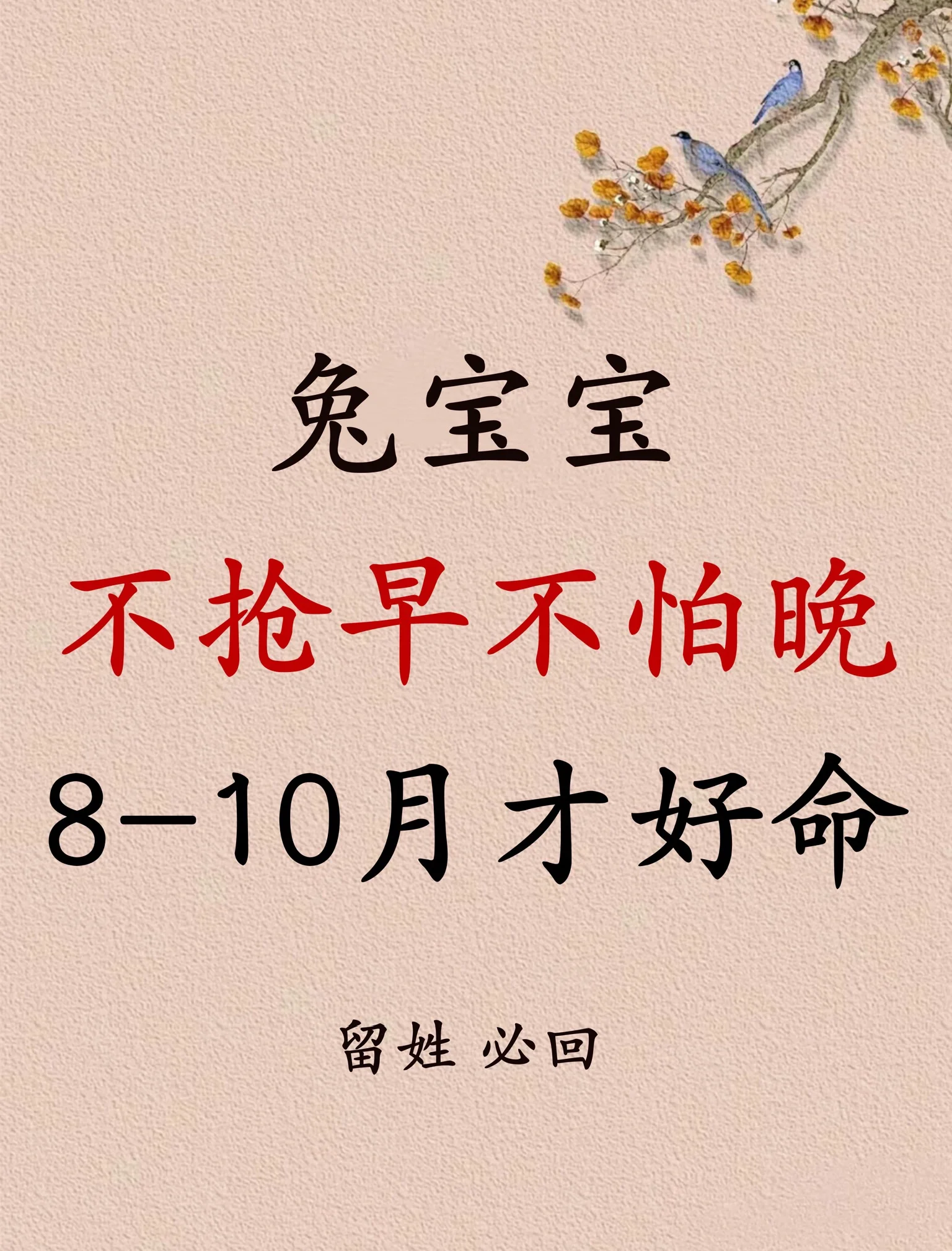 1975年8月15日是什么星座的简单介绍