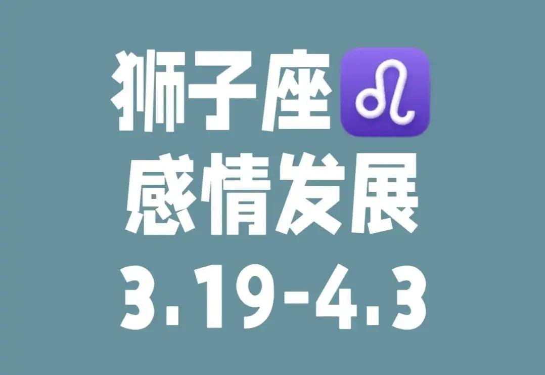 3.19号是什么星座 3月19号是什么星座的人