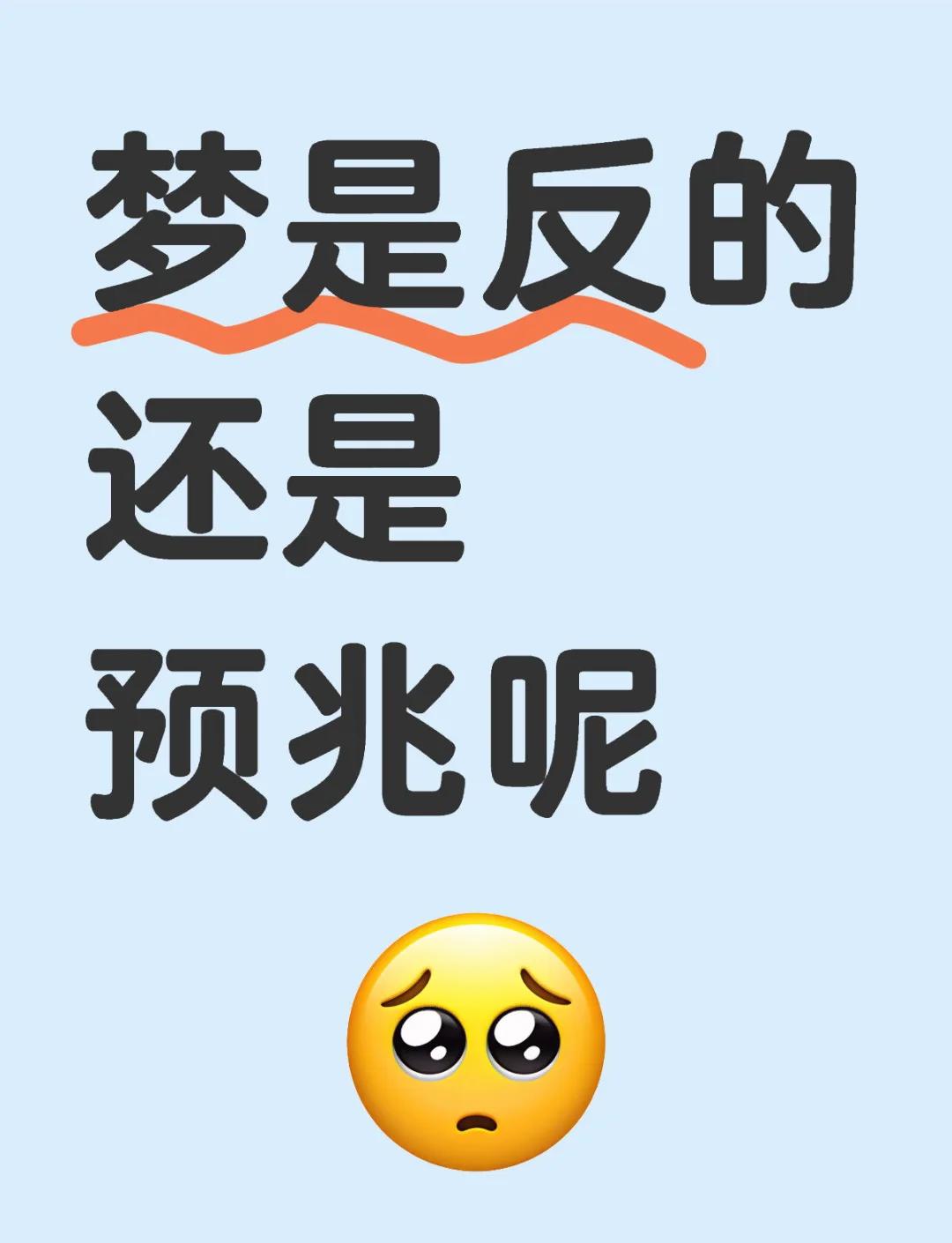 解梦自己考试 做梦自己在考试