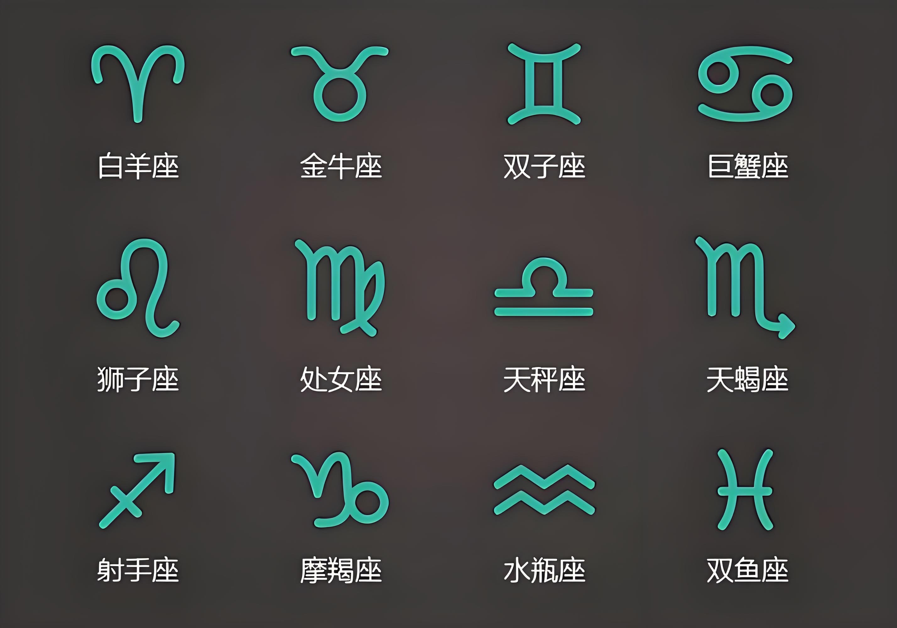 10月1啥星座 10月1上坟有什么说法