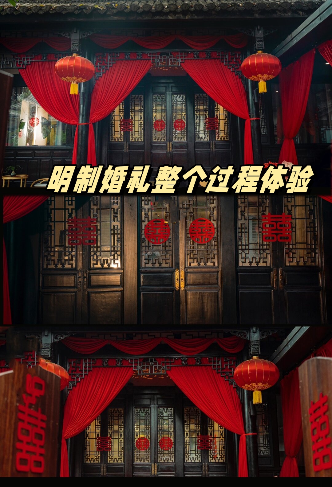 周公解梦结婚的场景 周公解梦梦到自己结婚