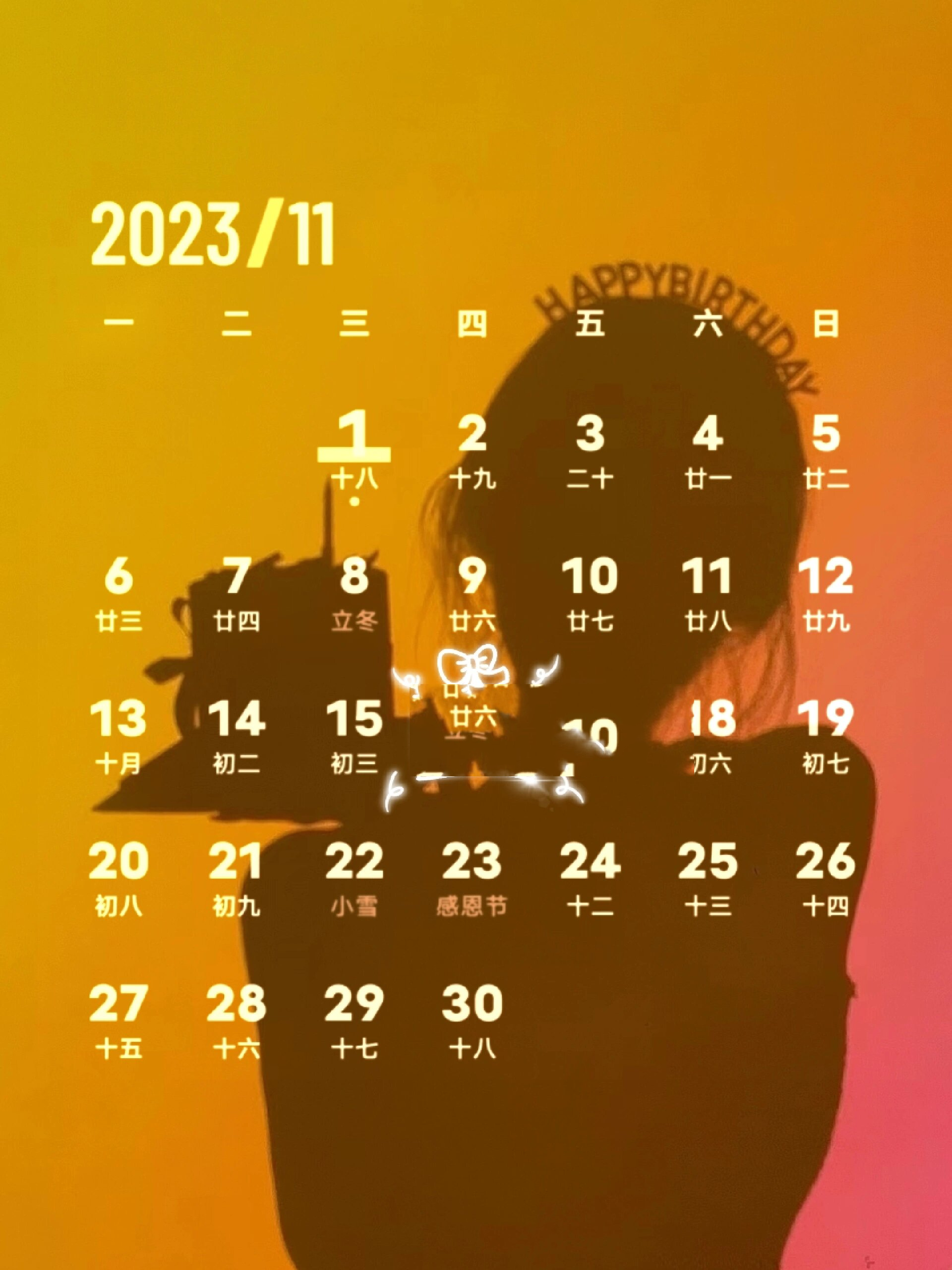 1976年11月16日是什么星座 阳历1988年11月16日是什么星座