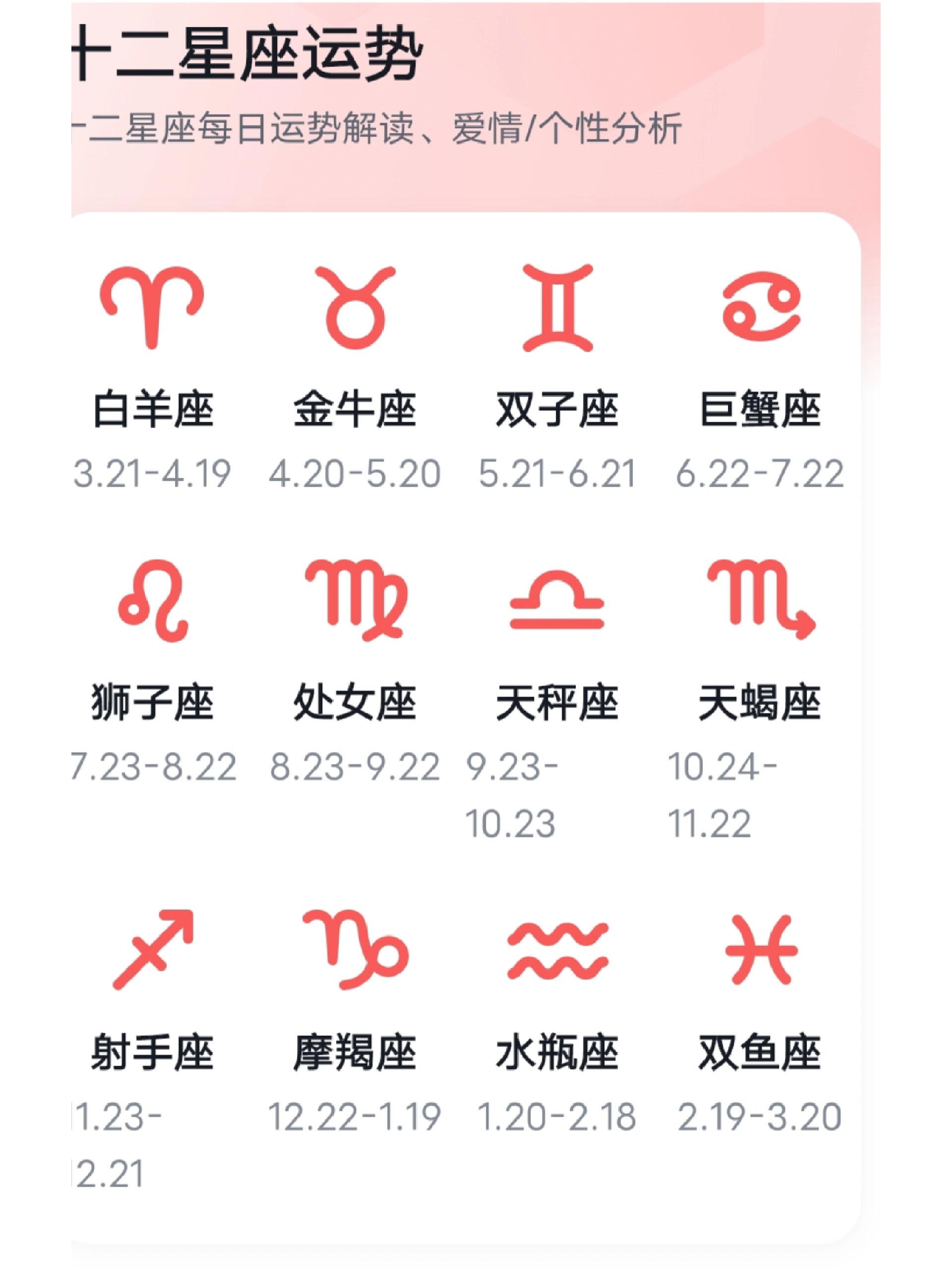 2002年5月15日是什么星座 农历2002年9月15日是什么星座