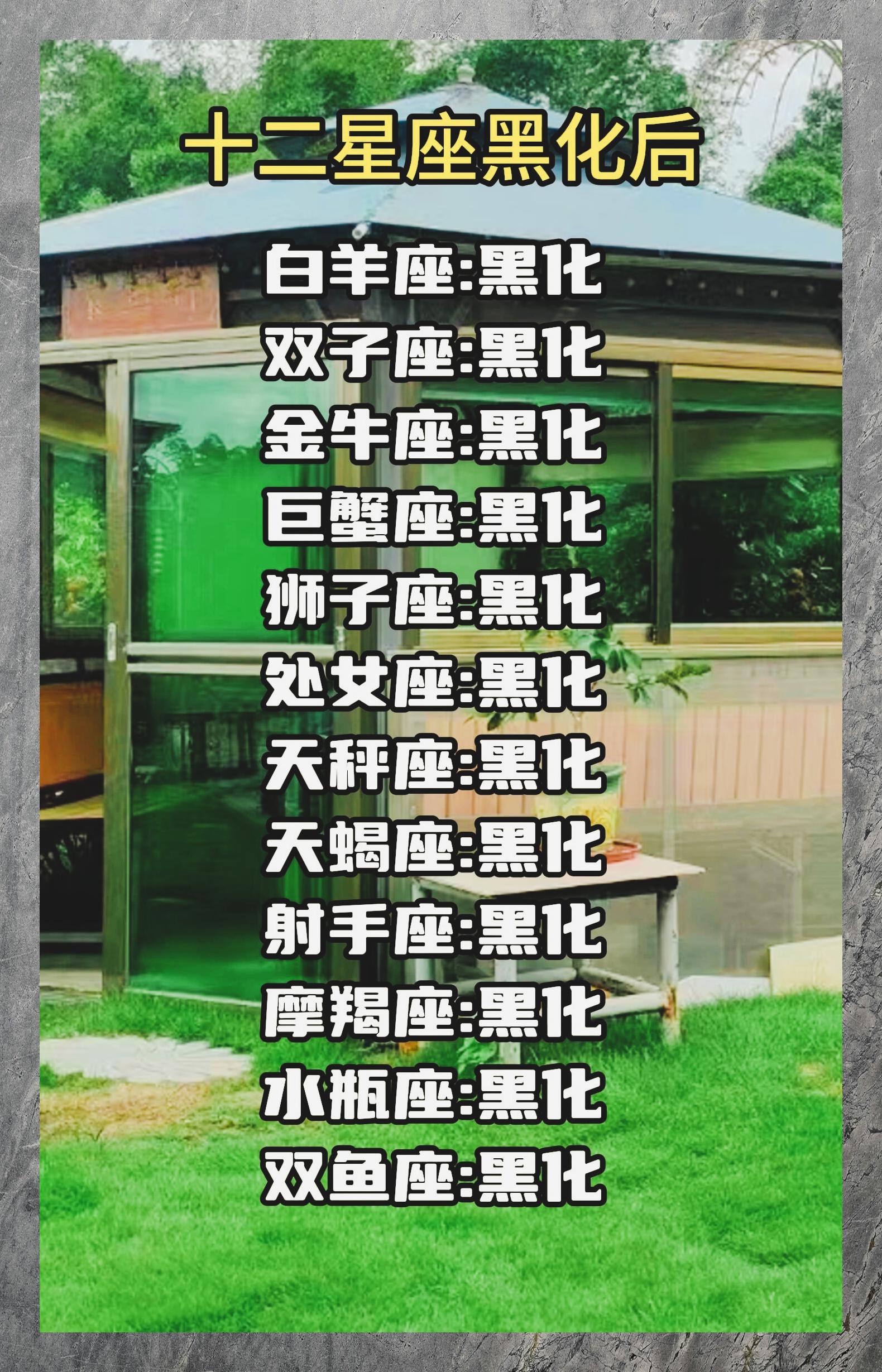 11月26是什么象星座 火象星座和什么象星座最配