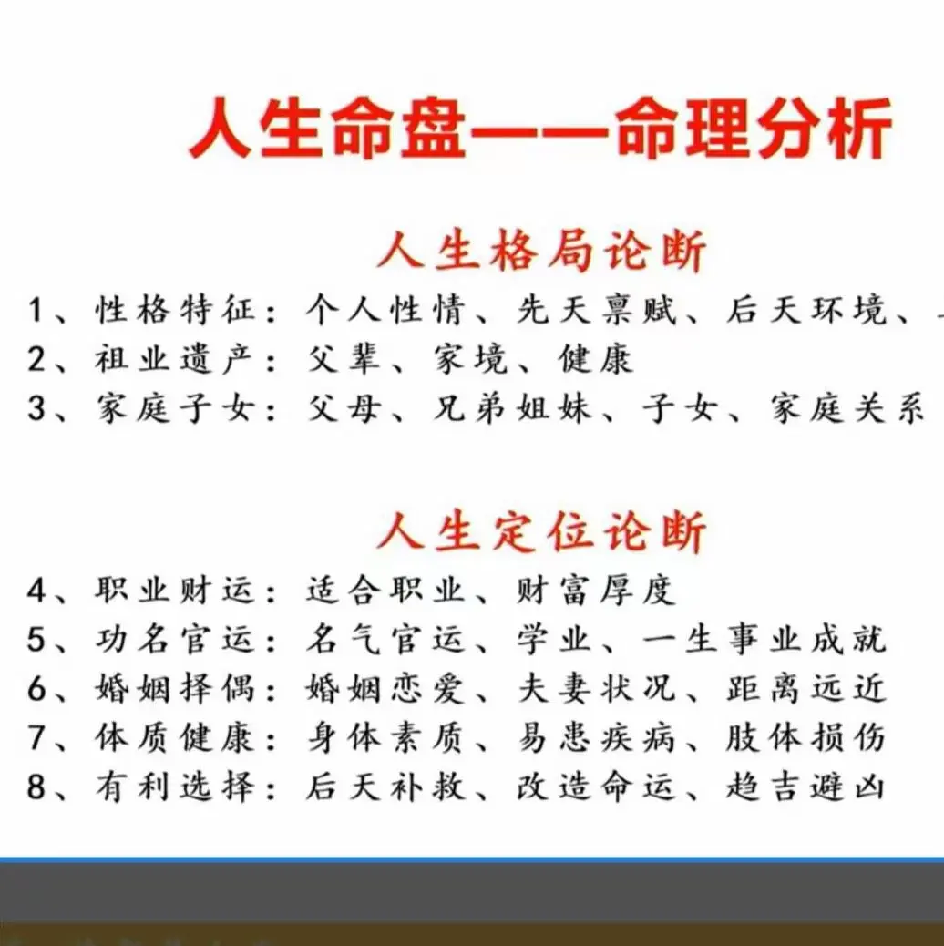 算命可以改运吗 免费测算个人命运