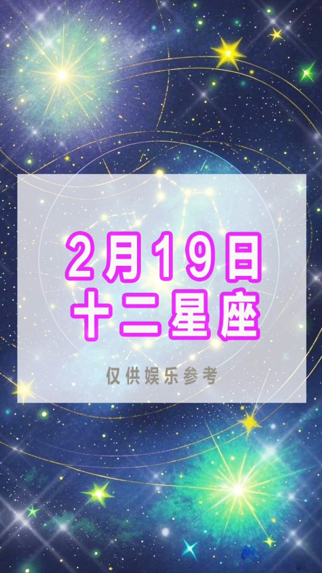 2.22号出生的是什么星座的简单介绍