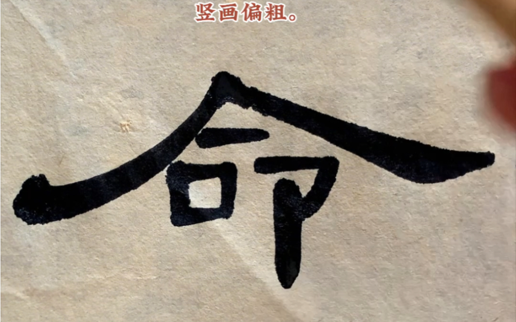 测字命字 测字命字怎么看