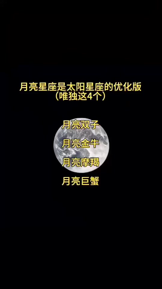 1976年闰八月是什么星座 76年闰八月出生的龙一生命运