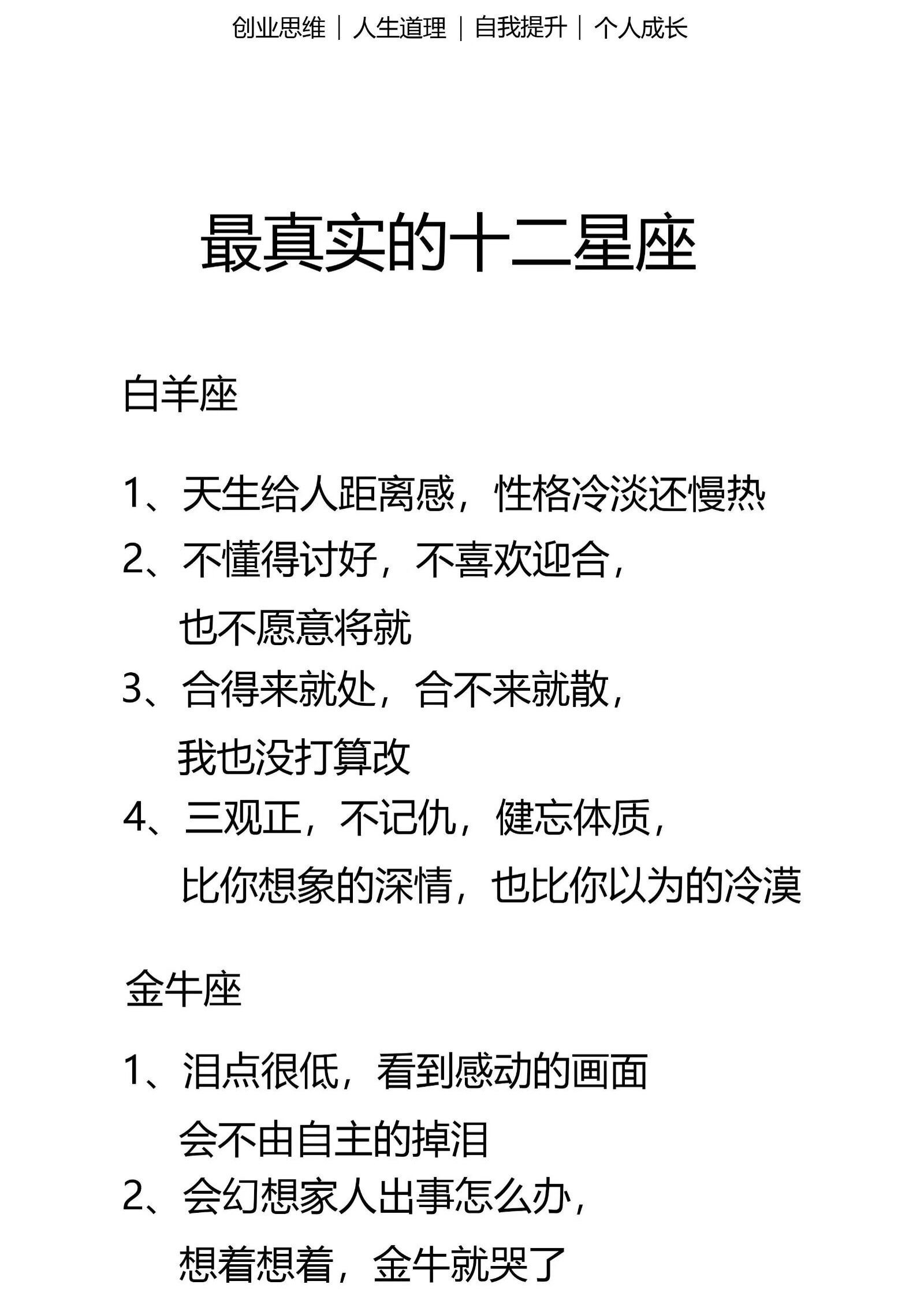 0709是什么星座 7月9号属于什么星座