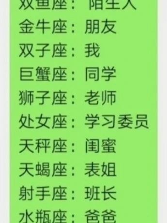 1991年11月14日是什么星座 1991年11月14日出生是什么命