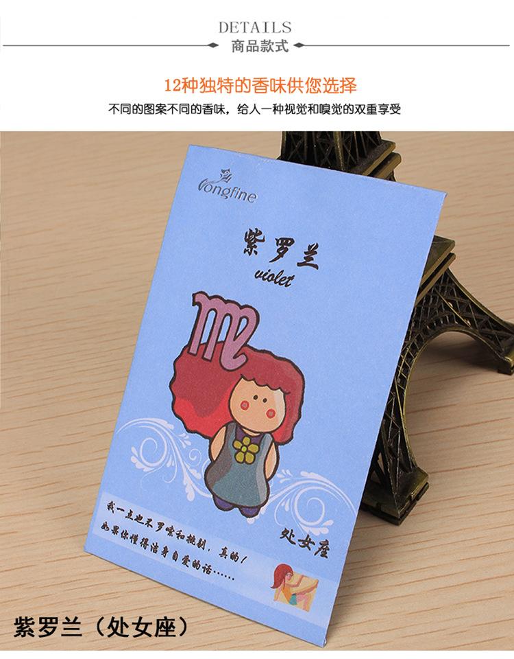 1990年端午节是什么星座 1990年的端午节是几月几号