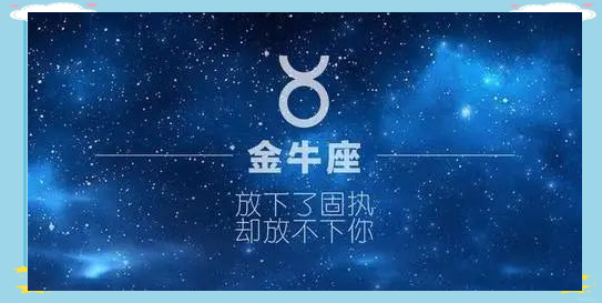 关于10月19的是什么星座的信息