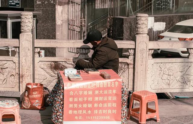 24小时算命 算命大师免费算命