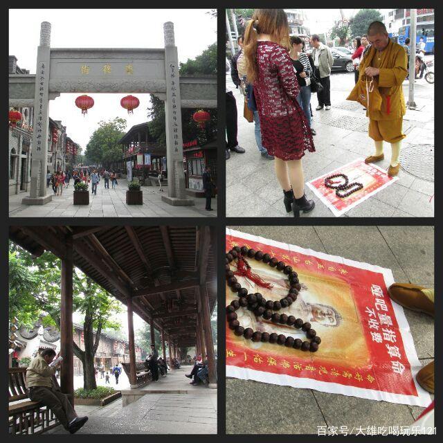 福州算命比较准的地方 福州算命比较准的地方有哪些