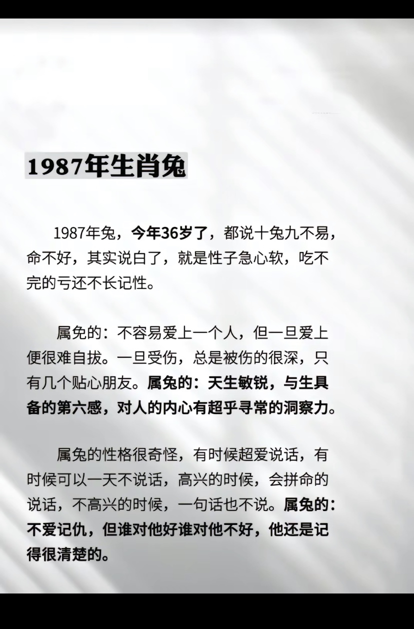1987年5月23日是什么星座的简单介绍