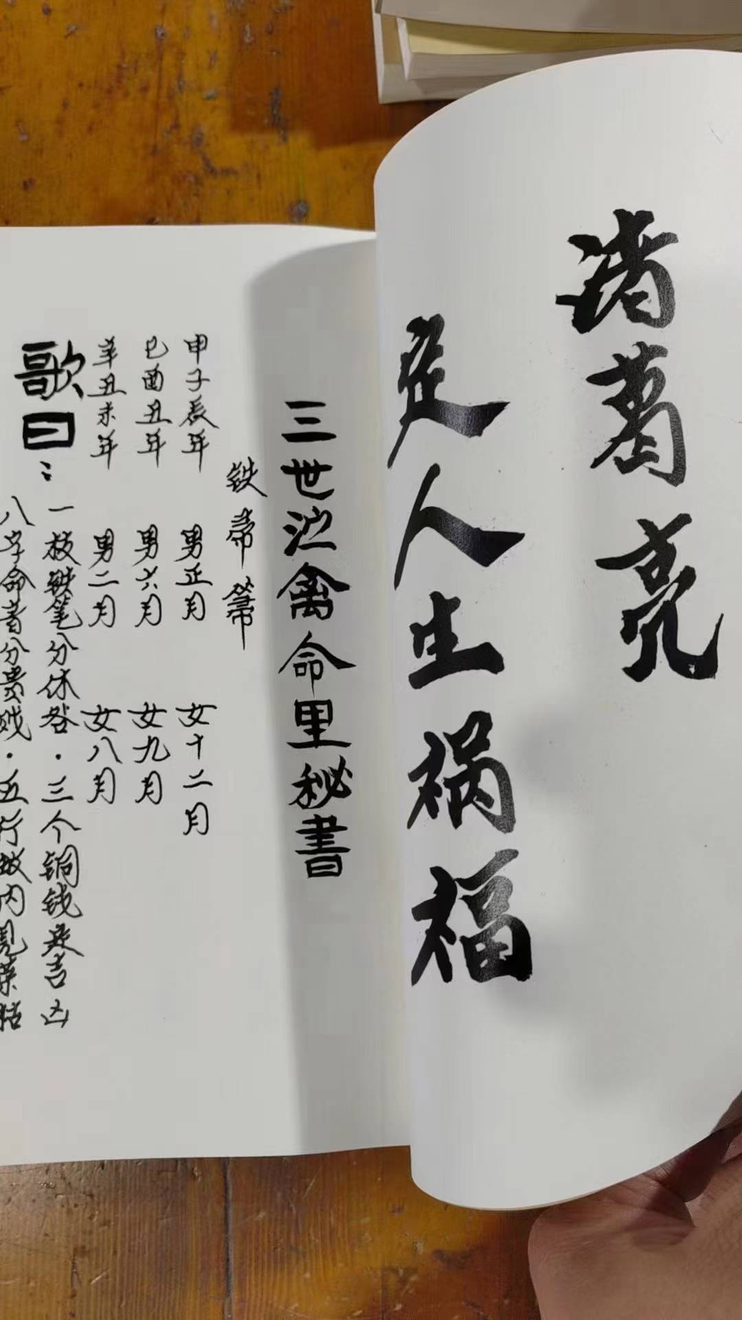 风水算命的小说 七本经典风水小说