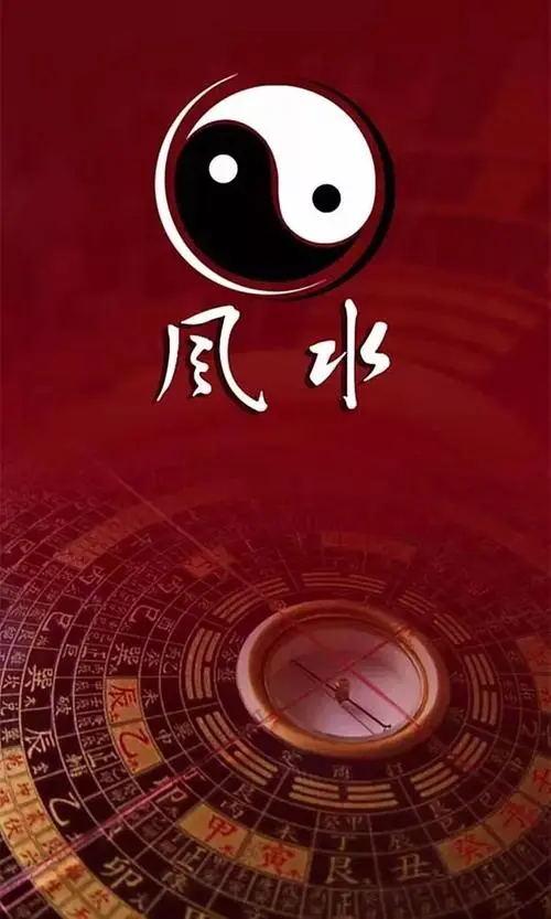 常州算命风水 中国真正的风水宝地