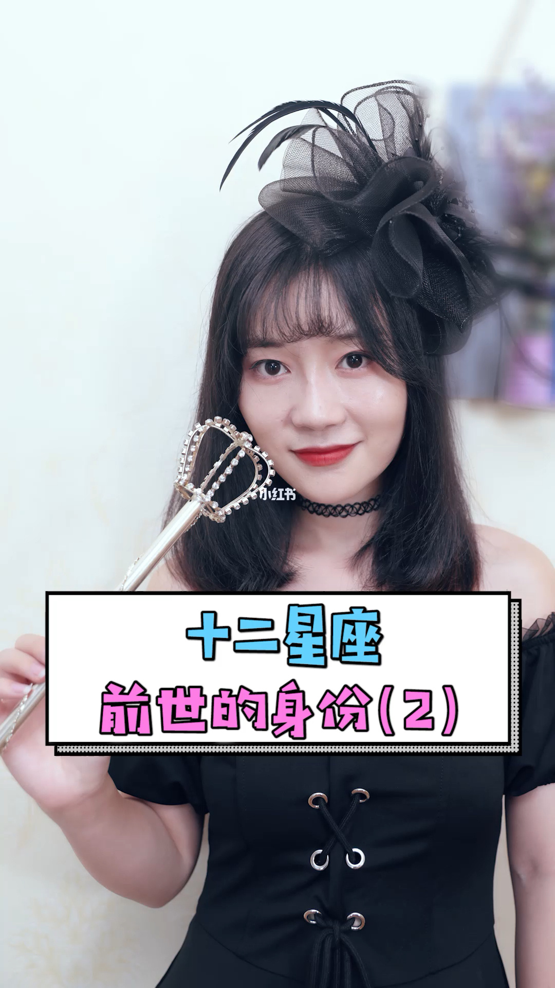 1983年8月19日是什么星座 1987年农历9月初五是什么星座的