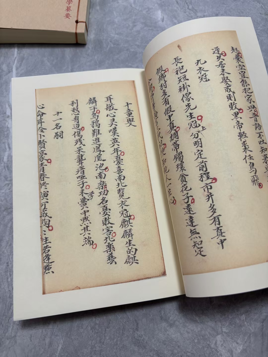 算命书 袁天罡称骨算法